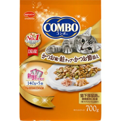 商品名：コンボ キャット かつお味 鮭チップ かつお節添え 140g×5袋内容量：700gJANコード：4902112043172発売元、製造元、輸入元又は販売元：日本ペットフード原産国：日本商品番号：101-96511ブランド：コンボかつお味に鮭チップ、風味豊かなかつお節添え。かつおのおいしさたっぷりの4種粒に鮭チップとかつお節を添えました。低マグネシウム設計。（含有量0．12％：標準値）オリゴ糖配合でおなかに配慮。新鮮小分けでつくりたてのおいしさ！5パック。成分：たんぱく質27.0%以上、脂質9.0%以上、粗繊維3.0%以下、灰分9.0%以下、水分10.0%以下、カルシウム0.9%以上、リン0.8%以上、マグネシウム 標準値0.12%広告文責：アットライフ株式会社TEL 050-3196-1510 ※商品パッケージは変更の場合あり。メーカー欠品または完売の際、キャンセルをお願いすることがあります。ご了承ください。