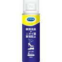 【送料込】 ドクターショール 消臭・抗菌 靴スプレー コンパクトサイズ 40ml 1個