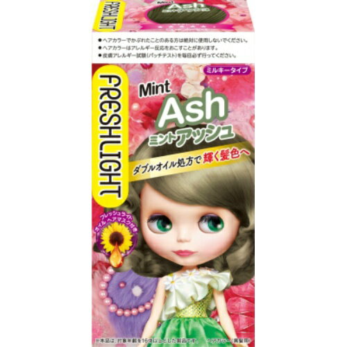 【送料込】 ヘンケルジャパン フレッシュライト ミルキーヘアカラー ミントアッシュ 135g 1個 【送料込】 ヘンケルジャパン フレッシュライト ミルキーヘアカラー ミントアッシュ 135g 1個