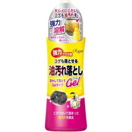 【送料込】 ラグロン コゲも落とせる油汚れ落としGel 280ml 1個