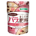 【送料込】 ハイポネックス バライフ バラのまくだけ肥料 300g 1個