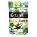 【送料込・まとめ買い×30個セット】ハイポネックス ボタナイス 置くだけ!カンタン錠剤肥料 120g