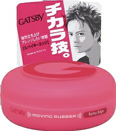 【送料込】マンダム ギャツビー GATSBY ムービングラバー スパイキーエッジ 80g 1個