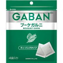 【送料無料・まとめ買い×80個セット】ハウス食品 GABAN ギャバン ブーケガルニ ティーバッグタイプ 袋 (6.4g) 1個