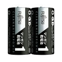 【送料込】 富士通 マンガン乾電池 単1×2個 R20PFV (2S) 1個