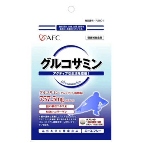 【送料込・まとめ買い×60個セット】エーエフシー 500シリーズ サプリメント グルコサミン 50粒入