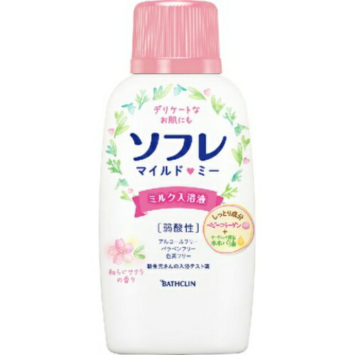 【送料込・まとめ買い×12個セット】バスクリン ソフレ マイルド・ミー ミルク入浴液 和らぐサクラの香り 720ml
