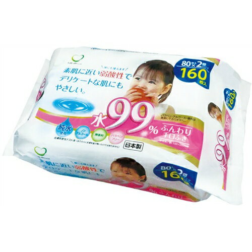 【送料込】 ライフ堂 ふんわり手口ふき水99% 80枚×2袋入 1個 【送料込】 ライフ堂 ふんわり手口ふき水99% 80枚×2袋入 1個