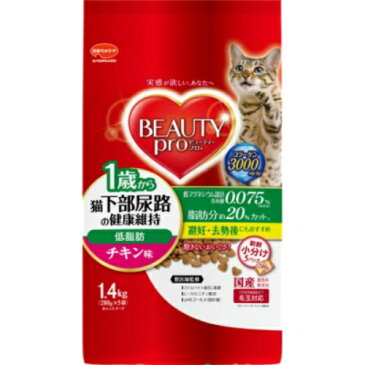 【送料込・まとめ買い×8個セット】日本ペットフード ビューティープロ キャット 猫下部尿路の健康維持 低脂肪 1歳から チキン味 280g×5袋入