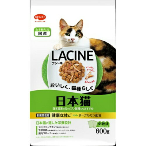 【送料込】 日本ペットフード ラシーネ 日本猫 1個