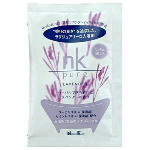 ܹƲ nk pure  ٥ 50g 1