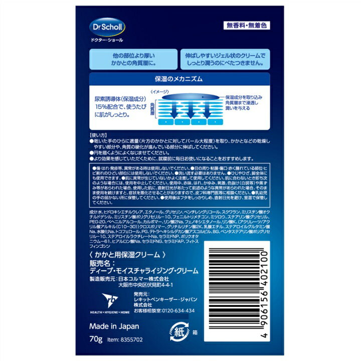 【単品19個セット】PACE6プラス替刃4個 ドルコ(代引不可)【送料無料】