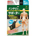 【送料込】 興和 バンテリン コーワ サポーター 親ゆび用 ふつう~大きめサイズ 1枚 ( M~L ブラック 関節 サポート ) 1個(4)