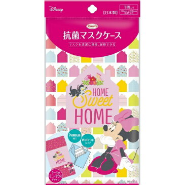 【配送おまかせ】興和 抗菌 マスクケース ミニーマウス 1個入 1個