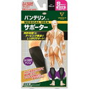 【送料込・まとめ買い×30個セット】興和 バンテリン サポーター ふくらはぎ アシスト 小さめサイズ 2枚 ( ブラック S サポート ) 1個