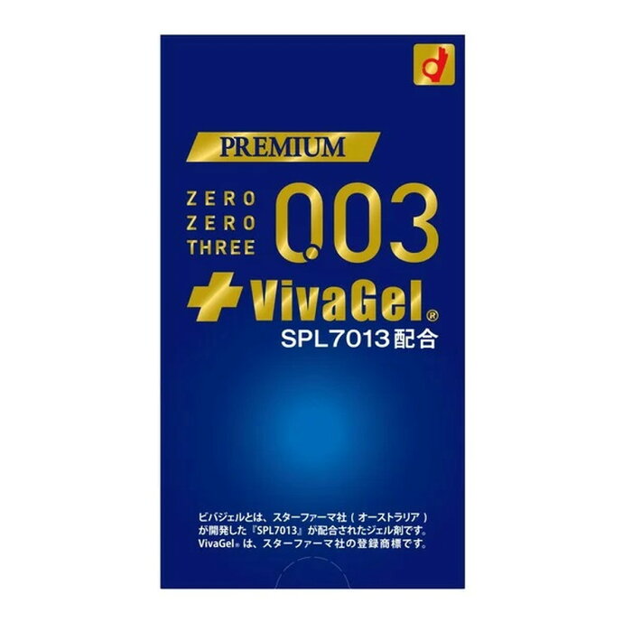 【送料込・まとめ買い×144個セット】オカモト プレミアムゼロゼロスリー 10個入 ビバジェル付 1個