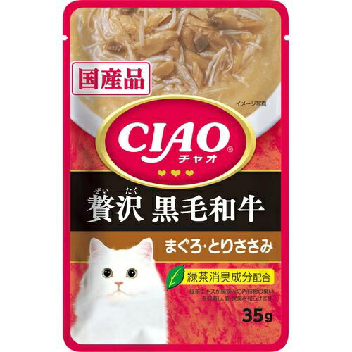 【送料込・まとめ買い×96個セット】いなば CIAO チャオ パウチ 贅沢 黒毛和牛 まぐろ・とりささみ(35g)