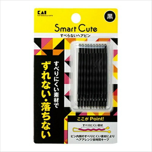 貝印 HC3331 SmartCute すべらないヘアピン 黒 10本入