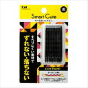  貝印 HC3331 SmartCute すべらないヘアピン 黒 10本入 1個