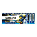 【送料込】 パナソニック LR03NJ/12SW エボルタネオ単4形 12本お買い得パック 1個(2)