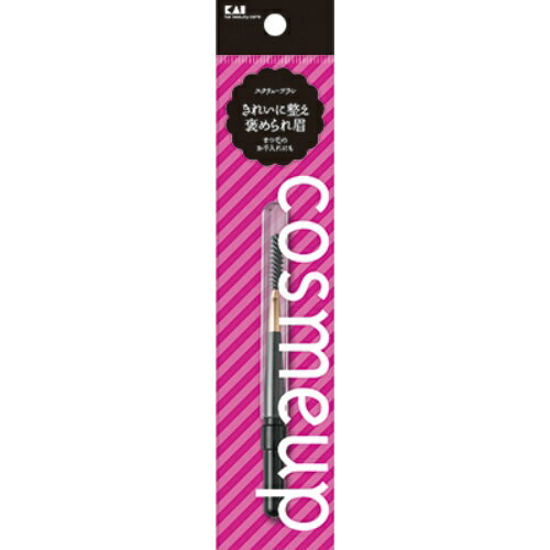 【送料込・まとめ買い×240個セット】貝印 cosmeup スクリューブラシ 1本入