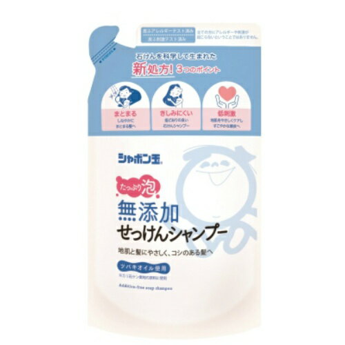 【送料込】シャボン玉石けん 無添加せっけん シャンプー 泡タイプ つめかえ用 420ml 1個