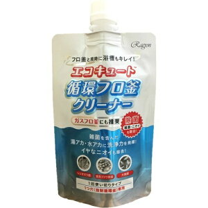 【送料込】 ラグロン エコキュート 循環フロ釜 クリーナー ガスフロ釜にも推奨 1つ穴専用 250ml 1個