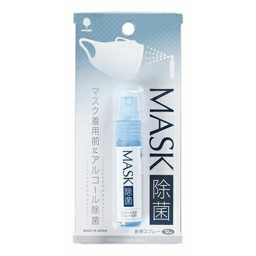 【配送おまかせ】紀陽除虫菊 MASK 除菌 マスクにシュッシュッ 12ml 1個