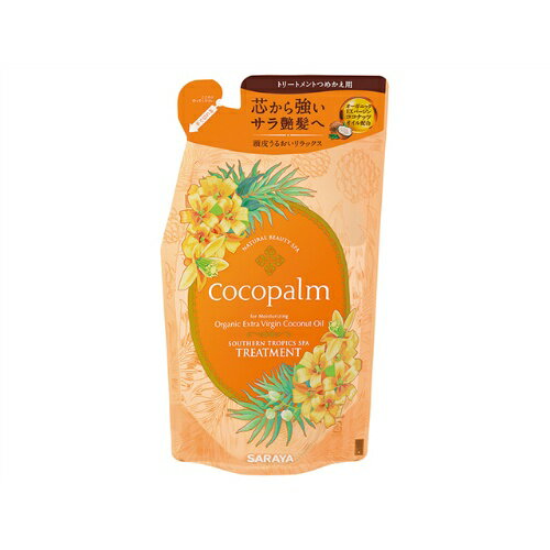 【送料込】サラヤ ココパーム 南国スパ トリートメント 詰替 380ml 1個 【送料込】サラヤ ココパーム 南国スパ トリートメント 詰替 380ml 1個