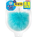 【送料込・まとめ買い×10個セット】キクロン おてがるバス まるいーね 伸縮ブラシ スペア 1個