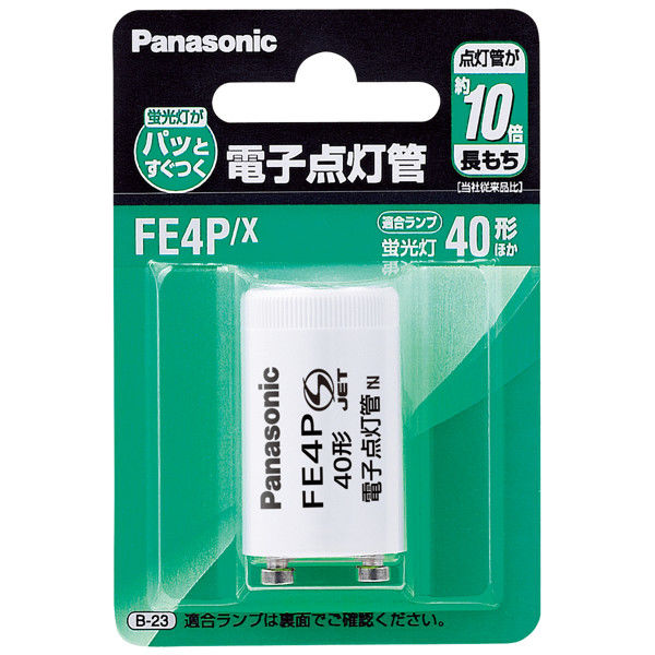 商品名：Panasonic FE4PF2X 電子点灯管 1個入内容量：1個入JANコード：4549980606841発売元、製造元、輸入元又は販売元：パナソニック原産国：日本商品番号：101-63505ブランド：Panasonic約10倍の長寿命（JIS規格品との比較）電子点灯管広告文責：アットライフ株式会社TEL 050-3196-1510 ※商品パッケージは変更の場合あり。メーカー欠品または完売の際、キャンセルをお願いすることがあります。ご了承ください。