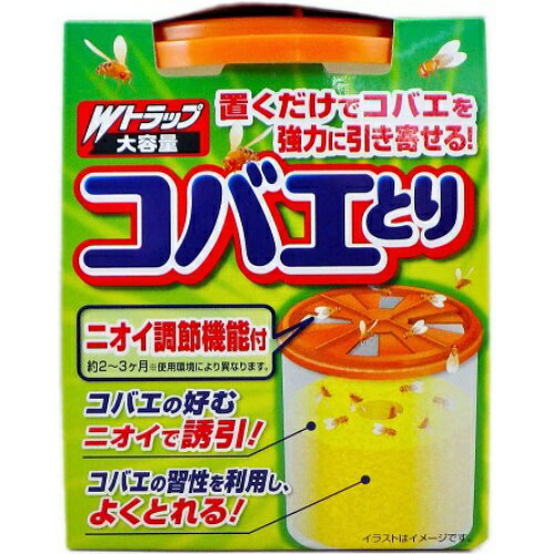 【送料込・まとめ買い×20個セット】ライオンケミカル Wトラップ 大容量 コバエとり 長時間用