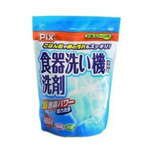 【送料込・まとめ買い×24個セット】ライオン ピクス 食器洗い機用 洗剤 650g