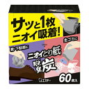 【送料込】エステー 脱臭炭 ニオイとり紙 60枚入 1個