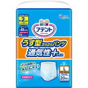 【送料込・まとめ買い×3個セット】大王製紙 アテント うす型さらさらパンツ 通気性プラス L 男女共用 20枚入
