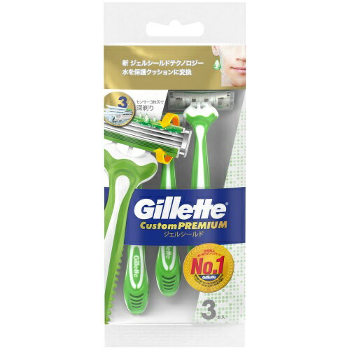 【送料込】P&G ジレット カスタムプレミアム ジェル シールド 3本入 1個