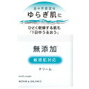 【送料込・まとめ買い×48個セット】明色化粧品 リペア&バランス マイルドクリーム 45g