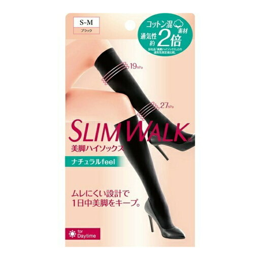 【配送おまかせ】ピップ スリムウォーク SLIM WALK 美脚ハイソックス ナチュラル feel S-M 1個