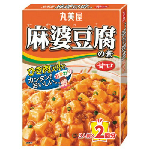 【送料込・まとめ買い×60個セット】丸美屋 麻婆豆腐の素 甘口 3人前×2回分 162g 1個