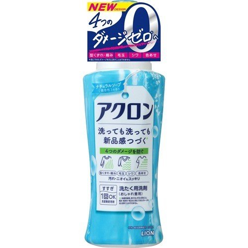 【送料込】 ライオン アクロン ナチュラルソープの香り 微香タイプ 本体 450ml 1個