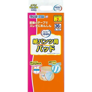 【送料込】カミ商事 エルモア いちばん 紙パンツ用 パッド 男女共用 36枚入 1個