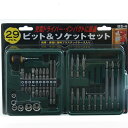 【送料込】藤原産業 E-Value ビット&ソケットセット BS-4 (1セット) 1個
