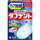 【送料込・まとめ買い×32個セット】小林製薬 タフデント 108錠 総入れ歯専用 洗浄剤 ミントの香り