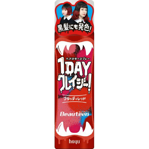 ホーユー hoyu ビューティーン 1DAY クレイジー! ブラッディレッド 35g ヘアカラー 1個