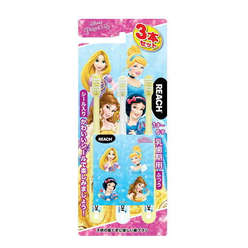 【送料込】銀座ステファニー リーチ キッズ プリンセス 2020 乳歯期用 3本パック こども用ハブラシ 1個 【送料込】銀座ステファニー リーチ キッズ プリンセス 2020 乳歯期用 3本パック こども用ハブラシ 1個