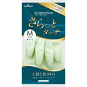 【送料込・まとめ買い×120個セット】ショーワグローブ ナイスハンド さらっとタッチ Mサイズ パールグリーン 1双入(3)
