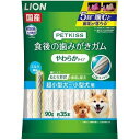 【送料込・まとめ買い×36個セット】LION ペットキッス 食後の歯みがきガム やわらかタイプ 超小型〜小型犬用 90G