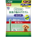 商品名：ペットキッス食後の歯みがきガムシニア超小型犬用20本内容量：20本JANコード：4903351005884発売元、製造元、輸入元又は販売元：ライオン商事原産国：日本商品番号：101-83240ブランド：PETKISSシニア（7歳以上）のワンちゃんのための歯みがきガム当社獣医師と共同開発した歯みがきガム。当社独自のブラッシング繊維のガムをやわらか波型形状に。やわらか波型形状のガムを噛むことで、歯に密着し、歯垢を除去。さらに噛むことで、歯垢を落として、口臭を抑制。ピロリン酸ナトリウム、ポリリジン、グルコサミン、コンドロイチン配合。シニアの超小型犬に適したサイズ。成分：【成分表】たんぱく質：4.0%以上脂質：0.5%以上粗繊維：1.0%以下灰分：4.0%以下水分：30.0%以下エネルギー：1本あたり約10.8kcal【保存方法】●お買い上げ後は、直射日光の当たらない、湿気の少ないところで保存してください。●開封後はチャックをしっかり閉じて冷蔵庫で保存し、なるべく早めにお与えください。使用方法：下記の給与量を目安に、1日1〜2回に分けてお与えください。犬の大きさ（体重）：超小型犬（〜5kg）1日の給与量の目安：2本●生後7ヶ月以上の愛犬に与えてください。●与える量は犬種、体脂肪量、年齢、運動量、環境温度、ストレス、個体差などによって異なりますので、食べ残しや便の状態をみて調節してください。●主食の量は適宜調節してください。広告文責：アットライフ株式会社TEL 050-3196-1510 ※商品パッケージは変更の場合あり。メーカー欠品または完売の際、キャンセルをお願いすることがあります。ご了承ください。