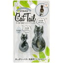 【送料込・まとめ買い×240個セット】小久保工業所 キャットテール ネコ型 粘着 フック ブラック 大 小 各1個入