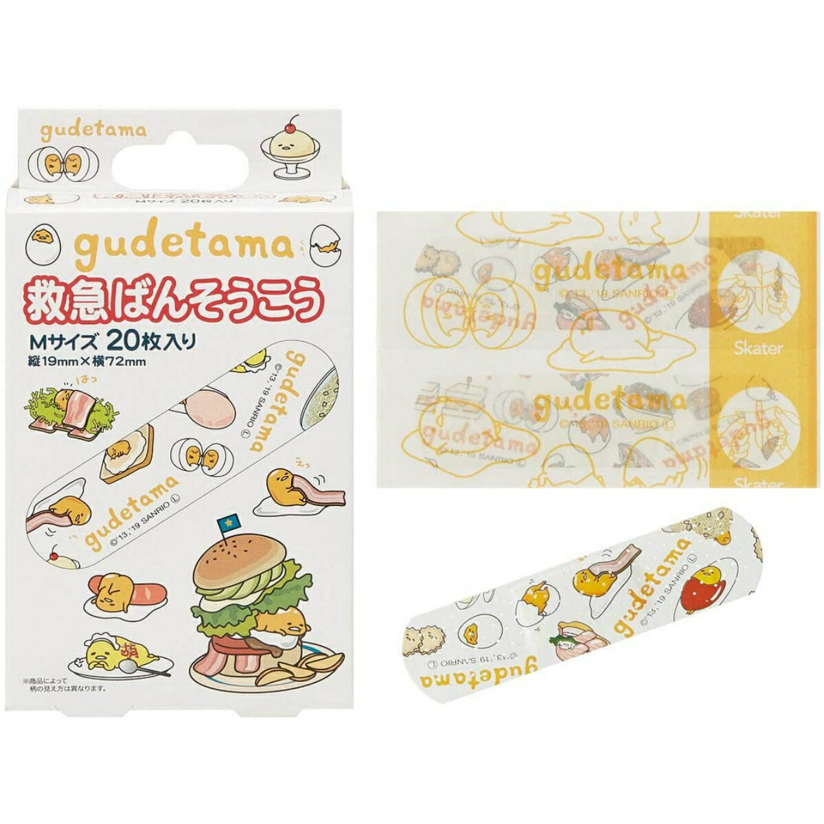 楽天日用品＆生活雑貨の店「カットコ」【送料込・まとめ買い×200個セット】スケーター QQB1 救急ばんそうこう ぐでたま19 Mサイズ 20枚入